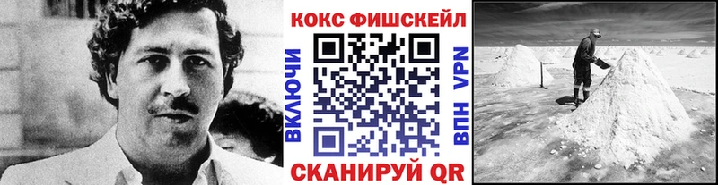 Купить где Острогожск КОКАИН Эквадор