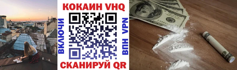 Cocaine FishScale Острогожск
