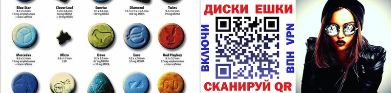 Ecstasy TESLA  Купить закладки  Острогожск 