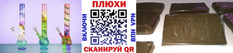 Купить закладки Острогожск ГАШИШ Ice-O-Lator