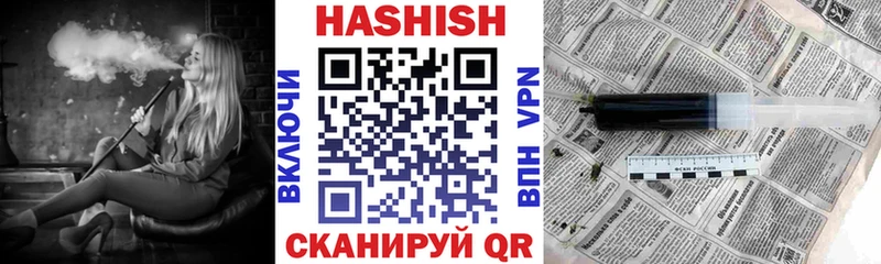 Гашиш гашик Острогожск