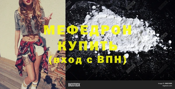 шишки Горнозаводск