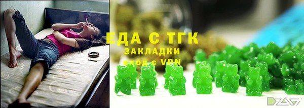 COCAINE Вязники