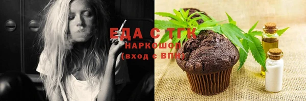 шишки Горнозаводск
