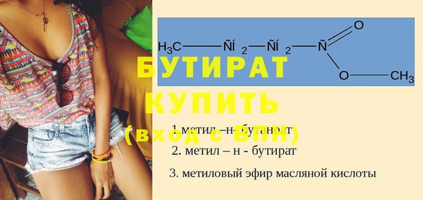прущая мука Вязьма