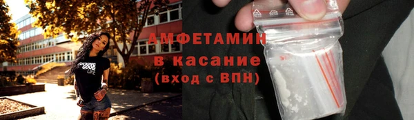 прущая мука Вязьма
