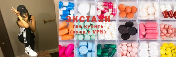шишки Горнозаводск