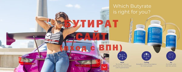 гашишное масло Горно-Алтайск