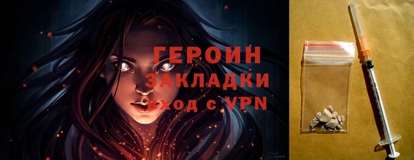 COCAINE Вязники