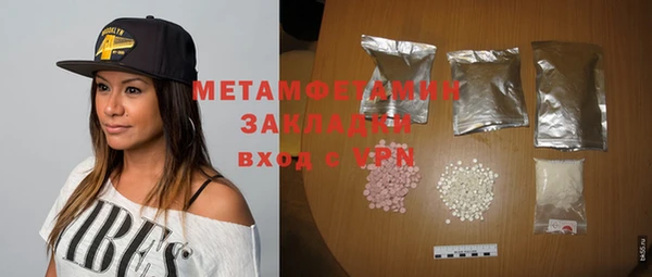 хмурый Вяземский