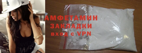 COCAINE Вязники