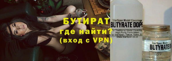 хмурый Вяземский