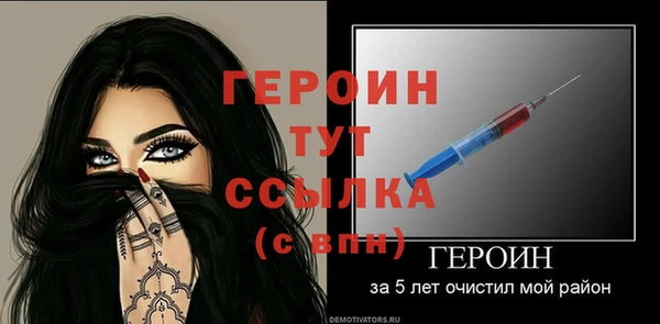 прущая мука Вязьма