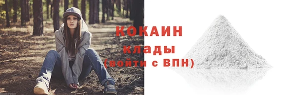 прущая мука Вязьма