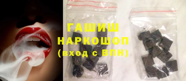 ГАЛЛЮЦИНОГЕННЫЕ ГРИБЫ Горняк