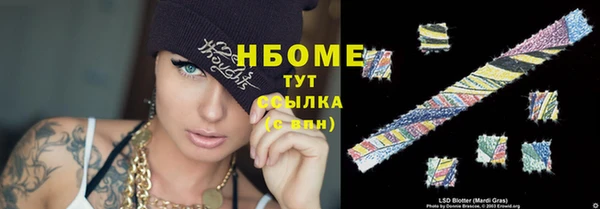 COCAINE Вязники