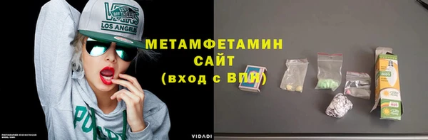 COCAINE Вязники