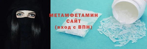 шишки Горнозаводск