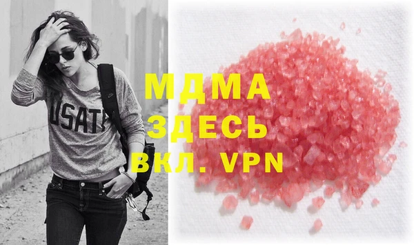 COCAINE Вязники