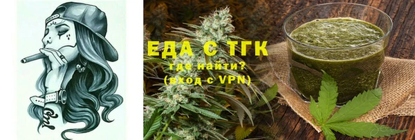 прущая мука Вязьма