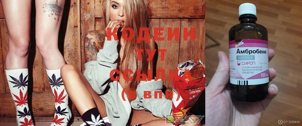 COCAINE Вязники
