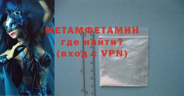 хмурый Вяземский