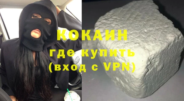 гашишное масло Горно-Алтайск