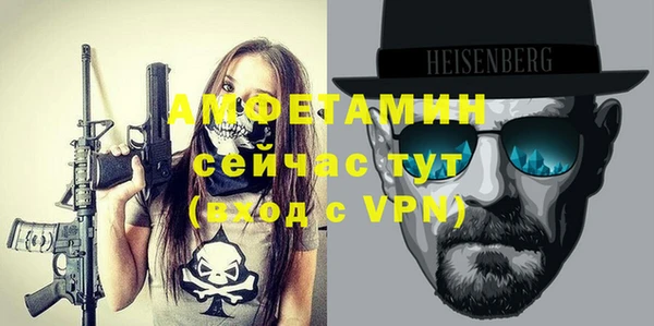 прущая мука Вязьма