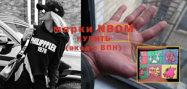 COCAINE Вязники