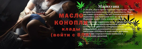COCAINE Вязники