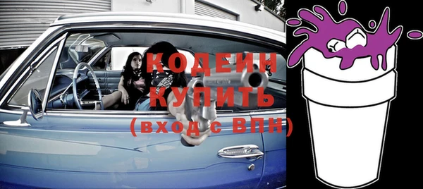 прущая мука Вязьма
