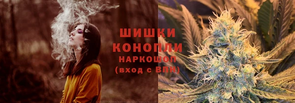 гашишное масло Горно-Алтайск