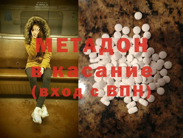 COCAINE Вязники