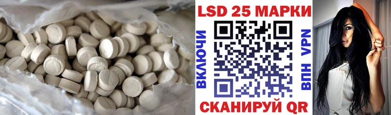 Купить где Острогожск Лсд 25 экстази кислота