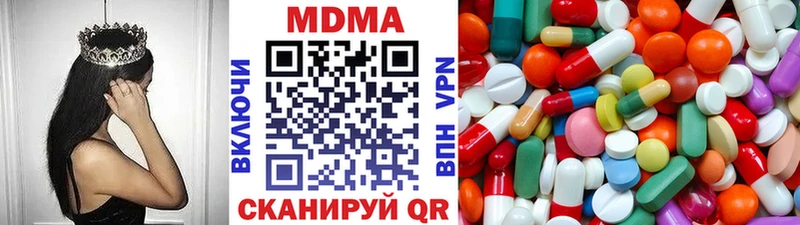 МДМА молли Острогожск