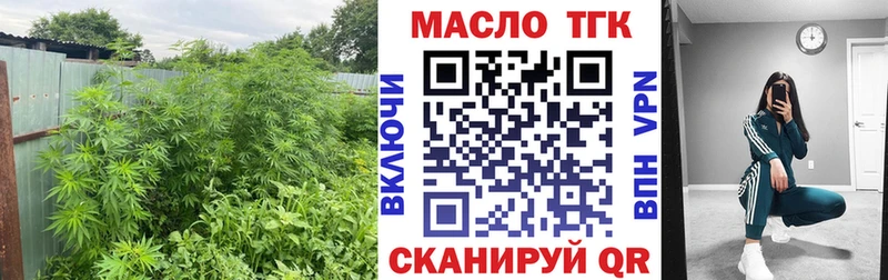 Купить закладки  Острогожск  ТГК вейп с тгк 