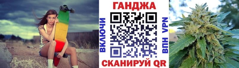Купить закладки  Острогожск  Канабис White Widow 